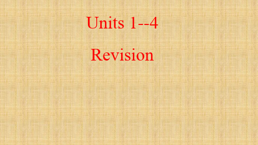 七下人教版新目标英语Unit1-4 单元复习课件