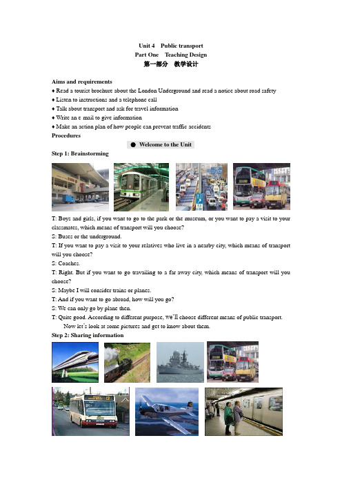 牛津英语模块七第四单元Welcometotheunit精品教案2