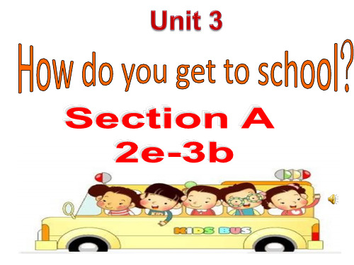 人教版七年级英语下册Unit 3how do you go to school. Section A 2e-3b