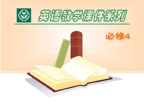 模块四unit5Workbook    listening & reading