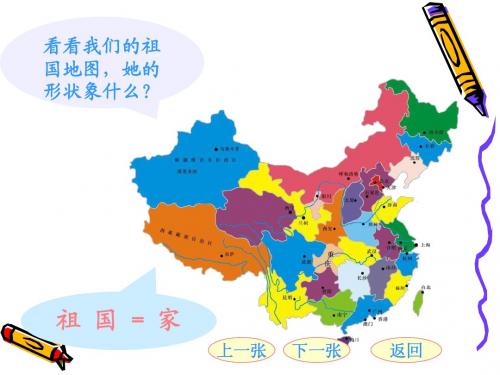 24《画家乡》
