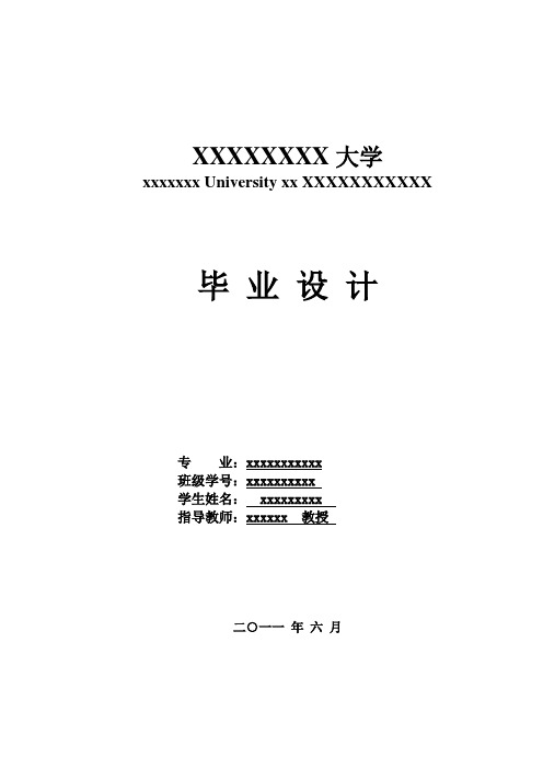 MATLAB GUI 毕业设计