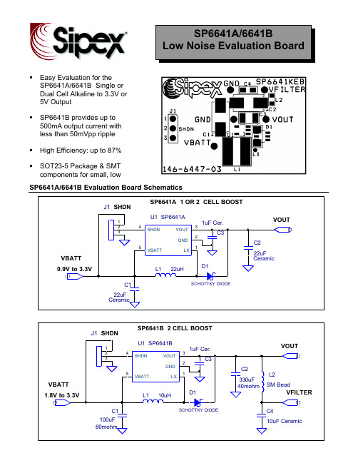 SP6641BKEB-3.3中文资料