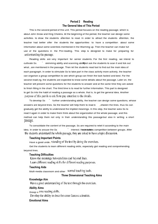 高中英语必修五Unit1GreatscientistsPeriod2优秀教案(人教版必修5)(1)