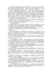 中国经典音乐心得