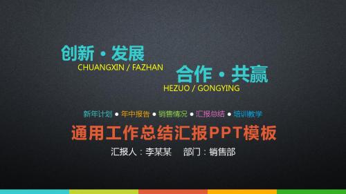 高端精致企业商业计划书PPT模板21