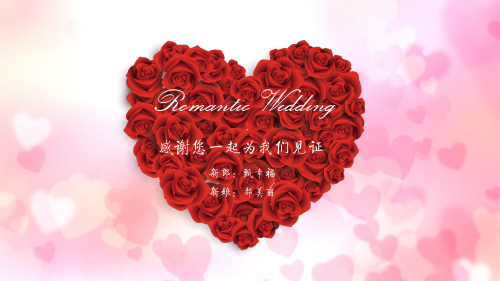 唯美动画浪漫心形唯美婚礼开场动画PPT模板