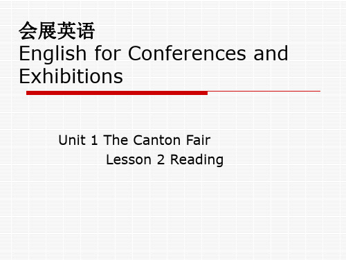 会展英语Lesson2TheCantonFair资料