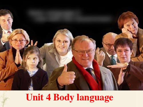 必修4Unit 4 Body language公开课优质课件