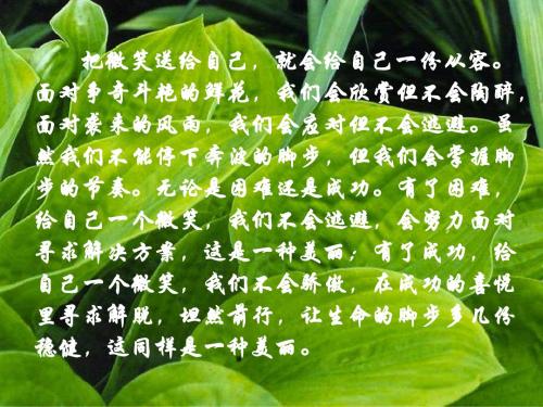 高一语文荆轲刺秦王 - 副本