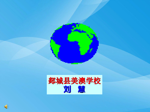 第23课 战后资本主义世界经济体系的形成27张ppt
