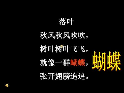 认一认5