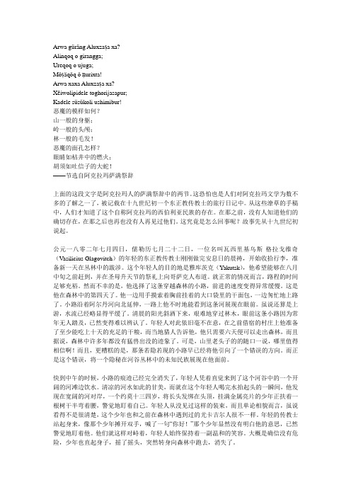 创造属于自己的语言