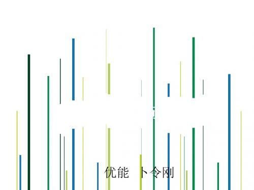 2014年高考英语定语从句