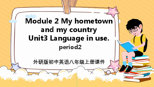 初中英语外研版八年级上册《 Unit 3 Language in use period2》课件PPT