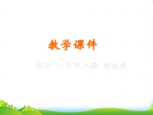 牛津译林英语 七年级上册Unit7 Grammar