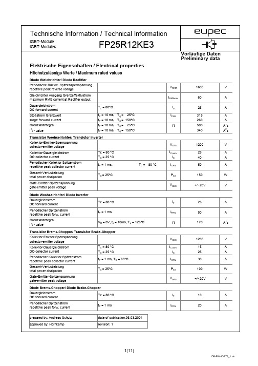 IGBT模块FP25R12KE3技术文档