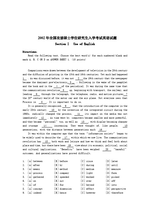 2002年考研英语真题及解析(黄皮书)