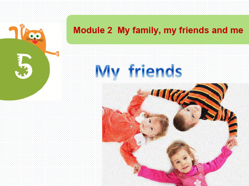 最新英语沪教版小学四年级上册Unit5_My_friends_优质课课件_2