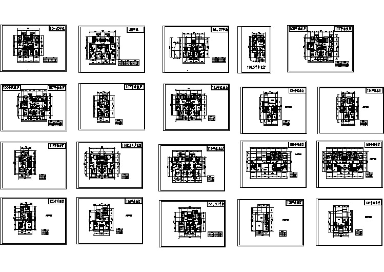 【设计图纸】 多层住宅20种户型图(精美CAD图例)