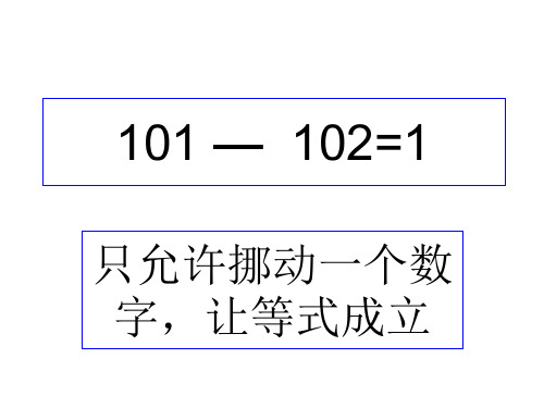 和田12法2019