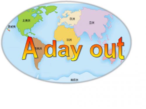 八年级英语上册 Unit 3 A day out Welcome课件 牛津版