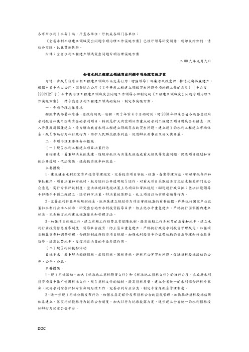 水利厅-湖南省政府门户网站