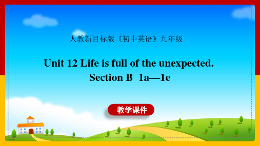 初中英语人教版九年级全册《Unit 12 Life is full of the unexpecte