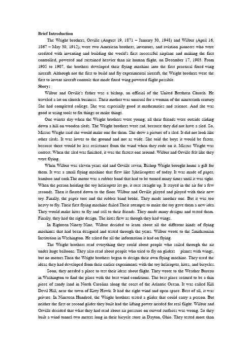The Wright brothers 莱特兄弟简介 英文