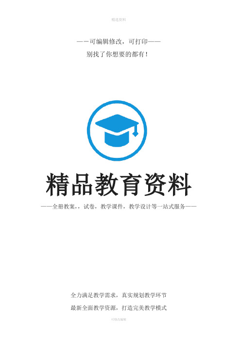 高中物理中的临界与极值问题
