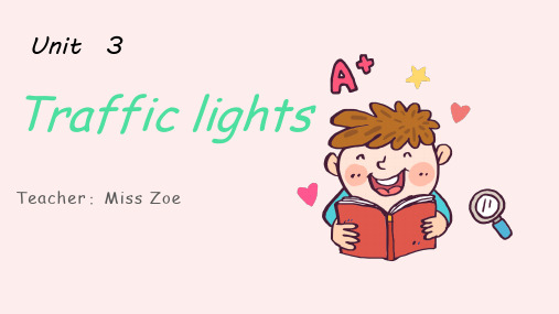 traffic lights交通信号灯traffic rules交通规则课件