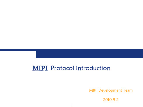 MIPI协议详细介绍1ppt课件