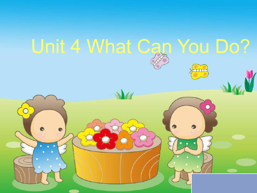 Unit 4 What Can You Do说课PPT课件