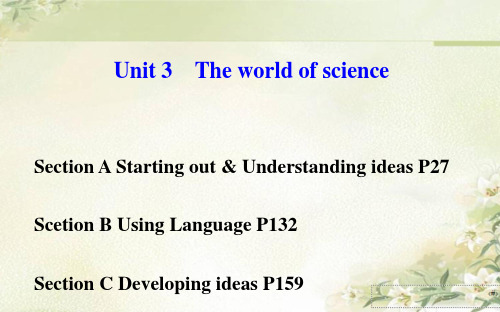 新教材外研版高中英语必修第三册Unit3 The world of science精品教学课件