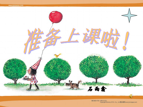 初中作文指导：想象ppt