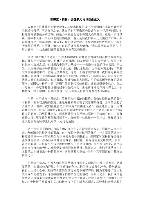 以赛亚