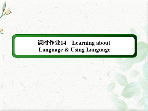00-01学年英语人教版必修4： Unit 4 Learning about L