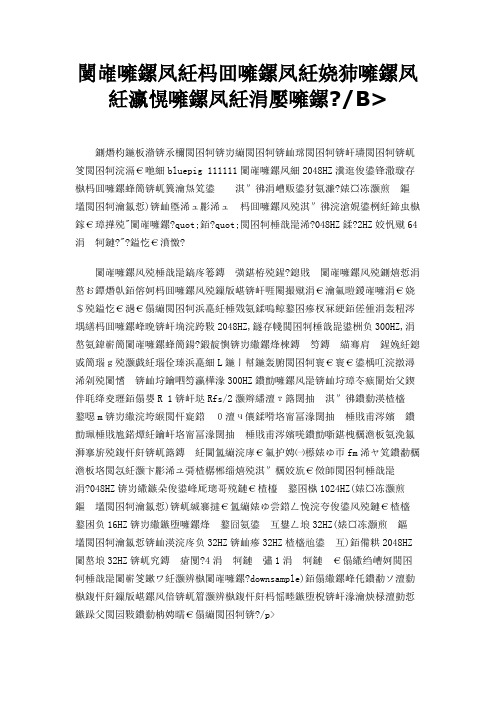 2019年降采样,过采样,欠采样,子采样,下采样