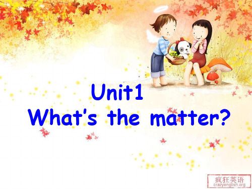 人教版八年级下册英语Unit1 What’s the matter
