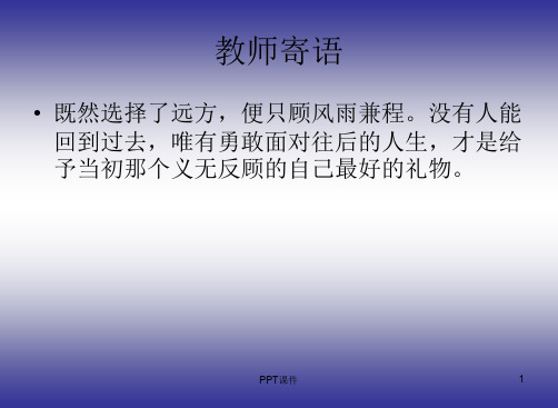 阻尼振动和受迫振动(经典1)