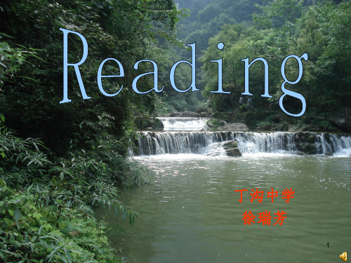 牛津高中英语模块八_unit1_readingPPT课件