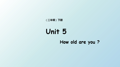 译林英语三年级下册Unit-5-How-old-are-you(Writing)