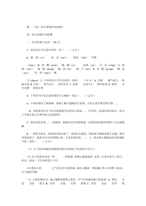 又是五月槐花香阅读答案