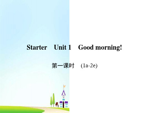 人教版七年级英语上册课件StarterUnit1Goodmorning第一课时1a