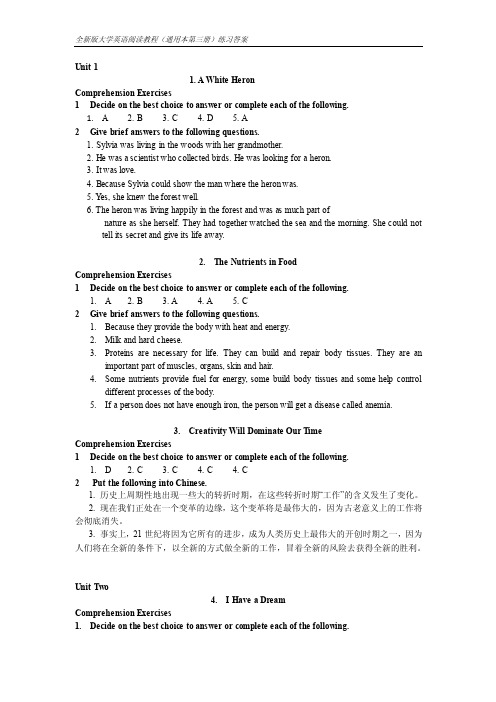 全新版大学英语阅读教程（通用本第三册）答案（1）