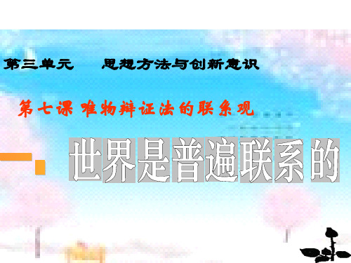 哲学71~1