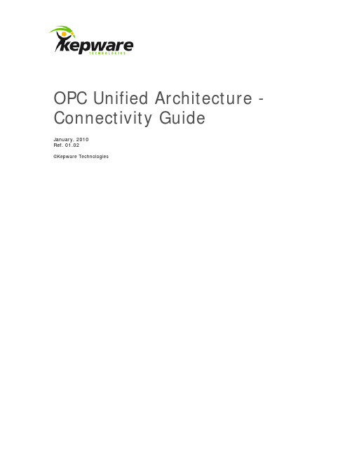 Kepware opcua两个电脑间的通讯设置