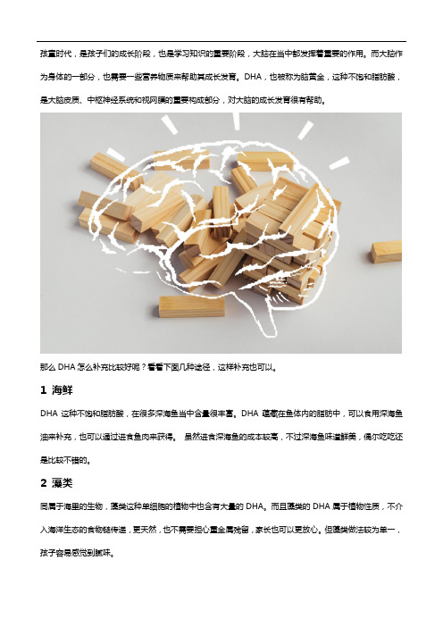 藻油软胶囊,适合补充DHA