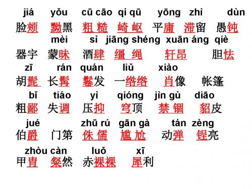 列夫.托尔斯泰