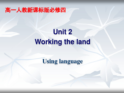 人教高中英语必修4Unit2 Using language(共21张PPT)